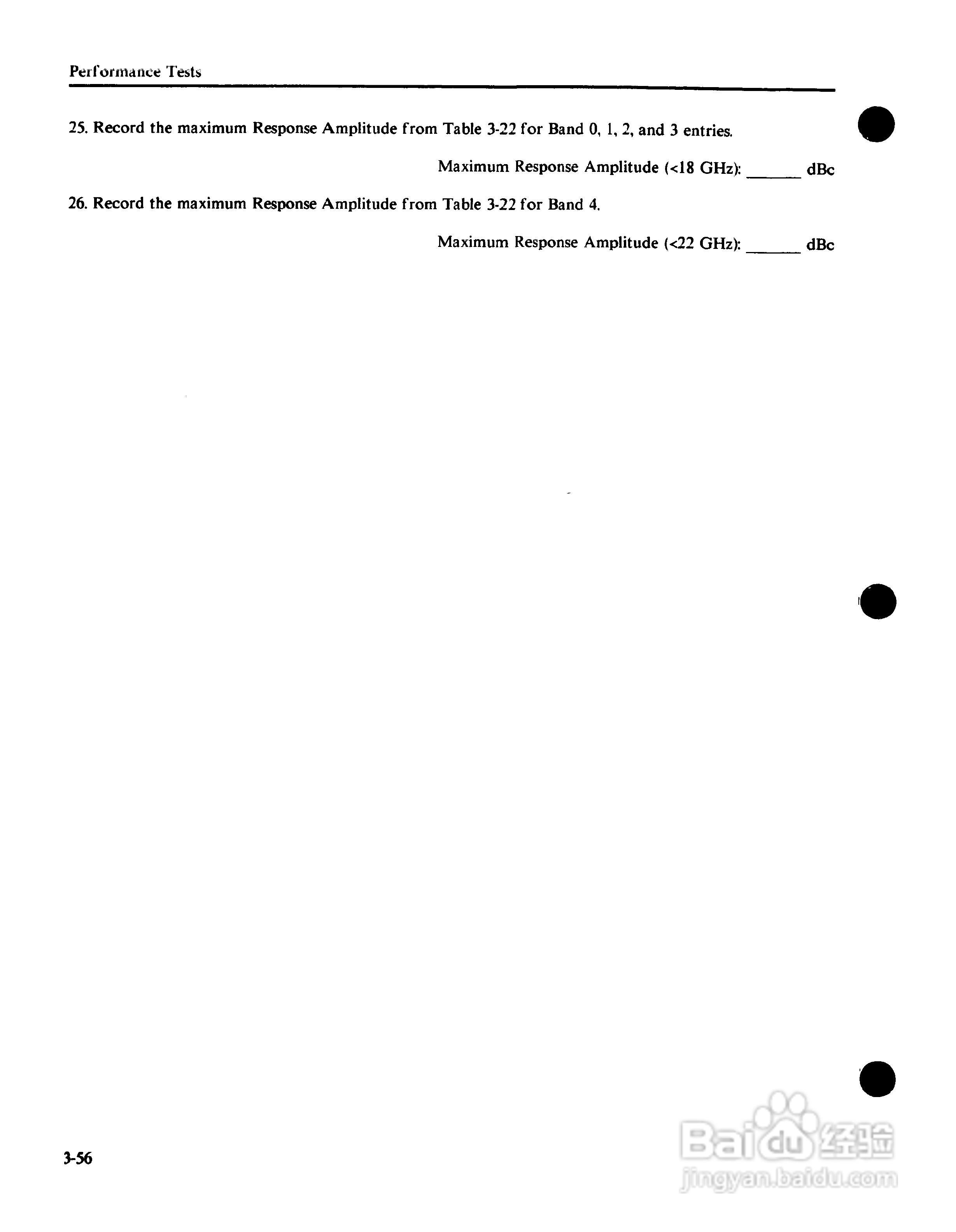HP8562A/B分析仪使用说明书:[9]