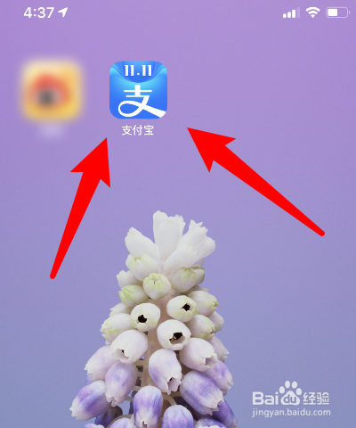窝窝扫码支付_扫码支付soeasy_扫码支付骗局方法