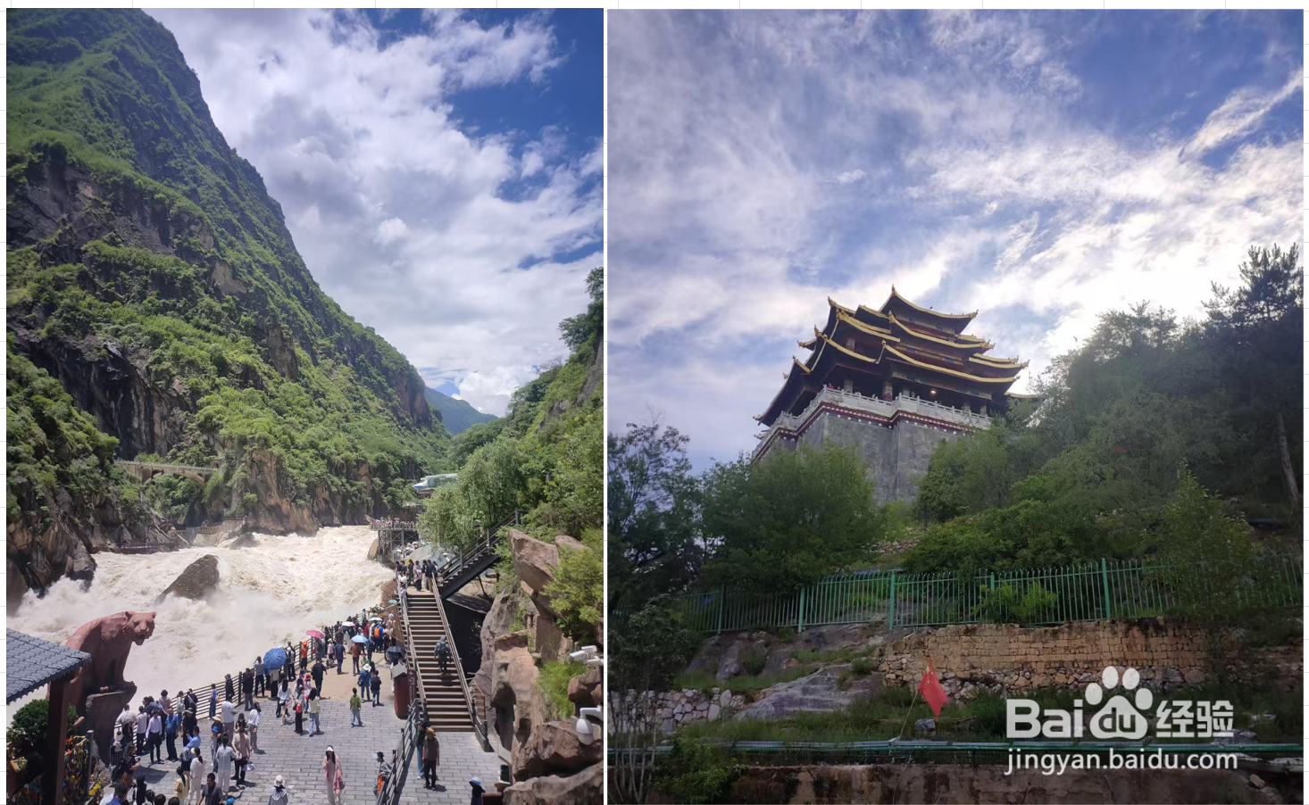云南旅游行程分享