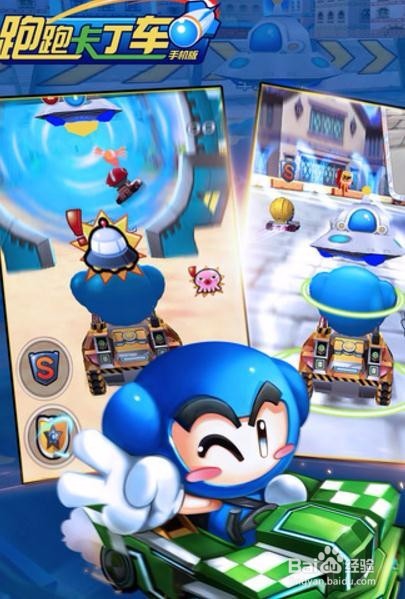 跑跑卡丁车手机版最佳化攻略