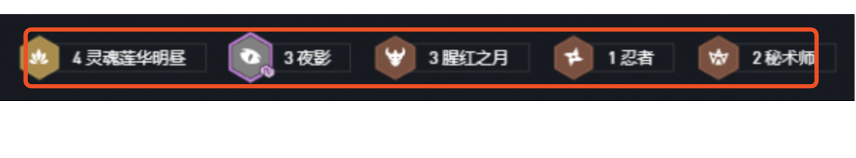 云顶夜影阵容怎么玩