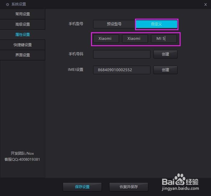 【新手引导】王者荣耀右键行走--享受端游操作