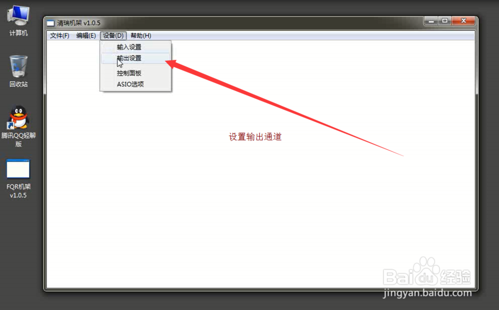 VST机架使用教程