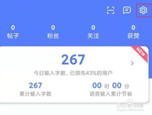 红米k30s怎么自定义按键振动强弱