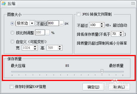 如何批量压缩图片