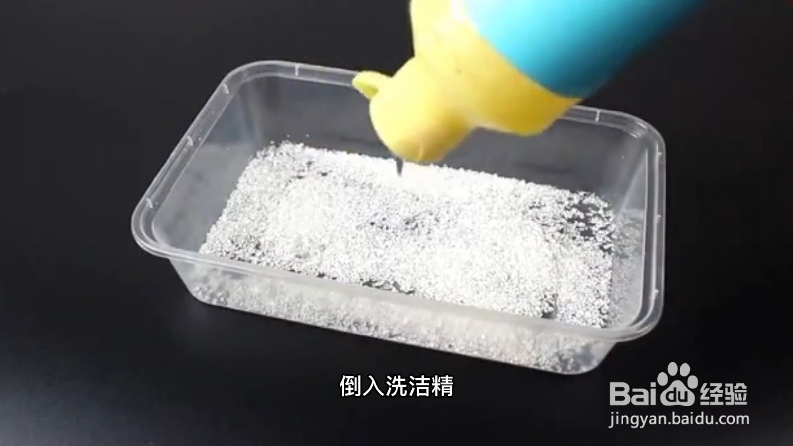 家里的隐翅虫如何清除