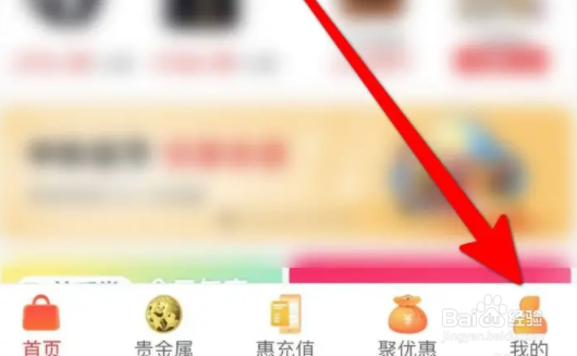 云闪付抽签单列表如何查看