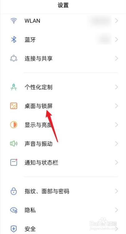 oppo手机如何设置抽屉模式