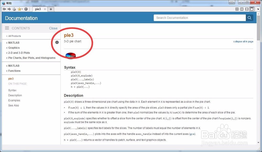 MATLAB绘制空间条形图、空间饼图教程