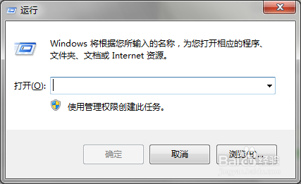 U盘没插电脑却显示图标怎么办