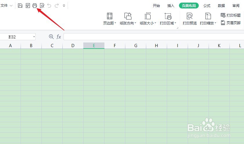 excel怎么打印指定区域