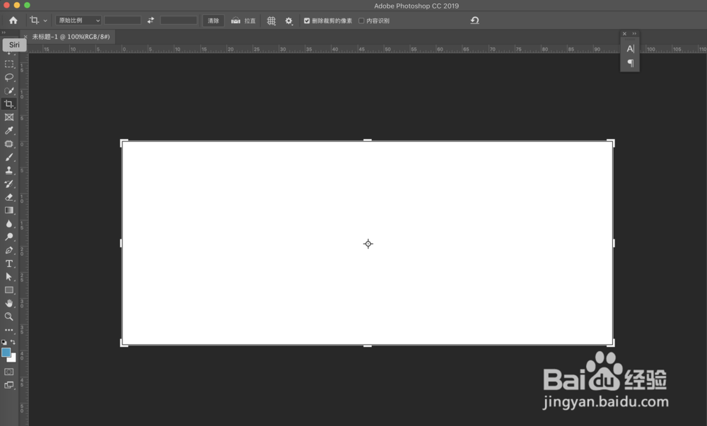PS怎么把画布三分