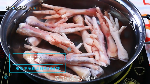 怎么制作无骨鸡爪