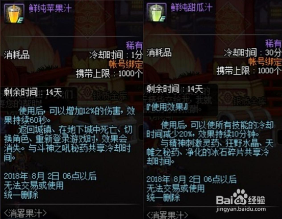 dnf新活动太肝，怎样助力摸金放松肝