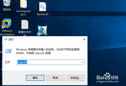 windows系统如何禁用U盘