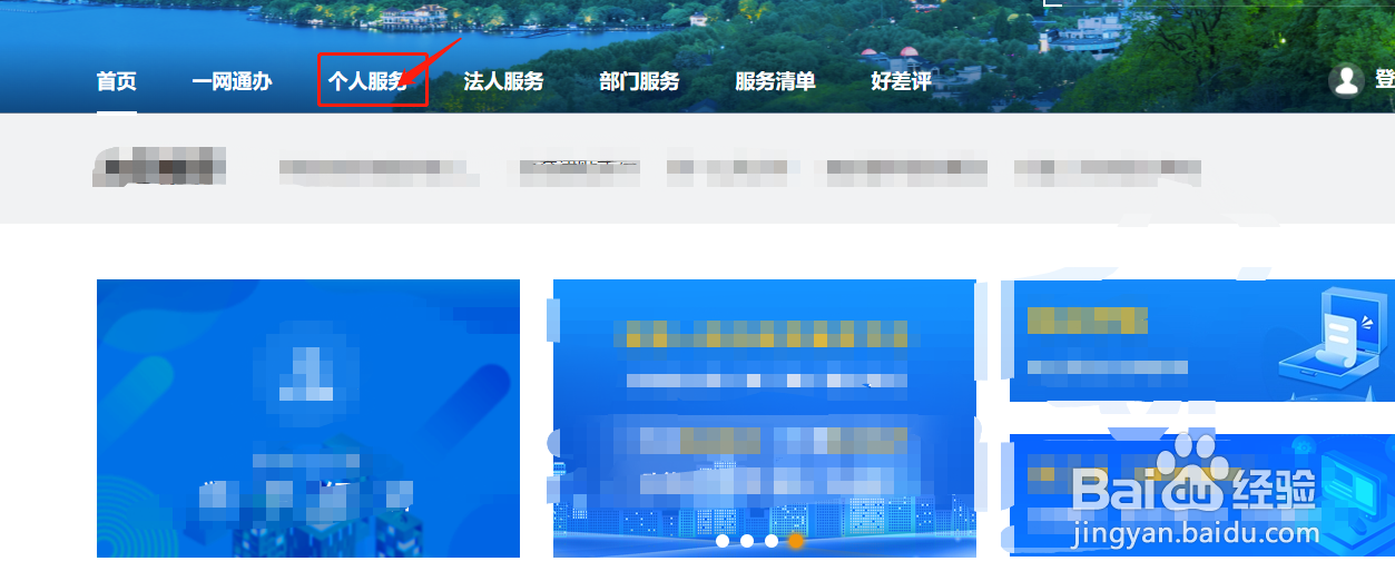 运营证件怎么办理