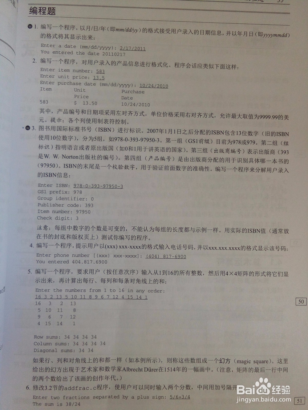 c语言学习不同阶段的人用什么教材比较好!