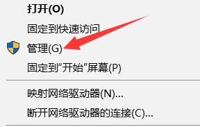 怎么把磁盘空间分到另一个磁盘