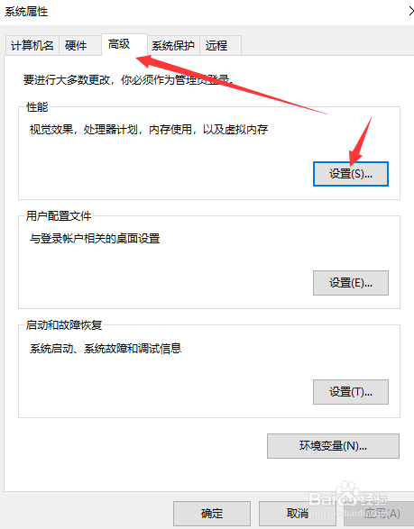 电脑如何清理c盘