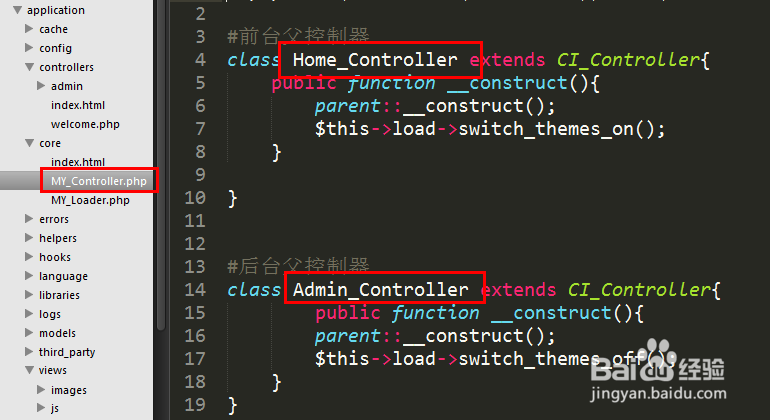 商城后台部署-CI框架