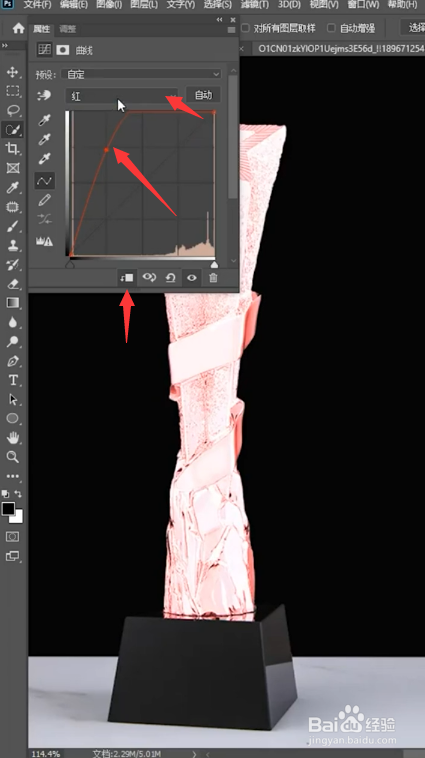 PS中如何给物体变颜色?