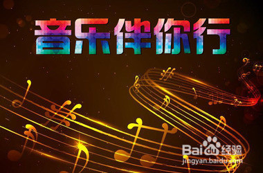 自学吉它亲身经历