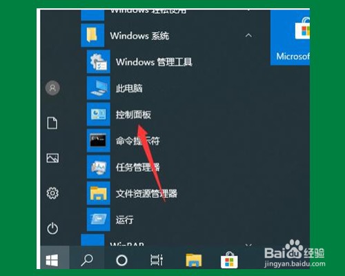 怎样取消防火墙的通知