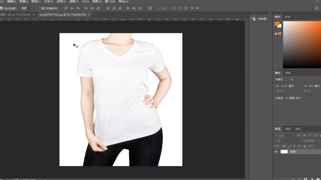 如何用PS在T恤上加变形Logo？