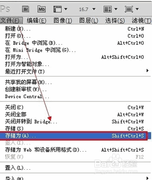 将pdf保存成高清图片的三种方法