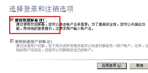任务管理器没有关机选项怎么办