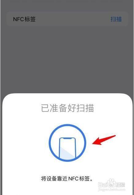 苹果手机如何使用身份证拨打电话