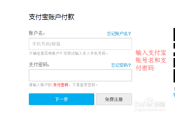 大学生怎么在12306铁路官网购买火车(学生)票