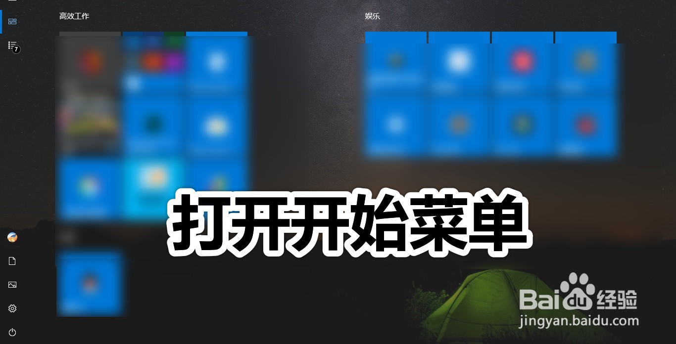 win10怎么调整屏幕分辨率