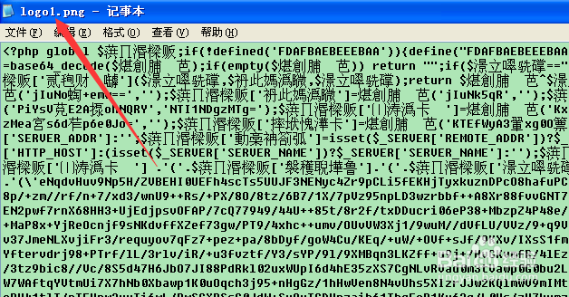织梦网站中马后怎样查找木马
