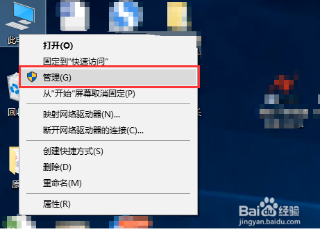 电脑管理员用户名怎么改