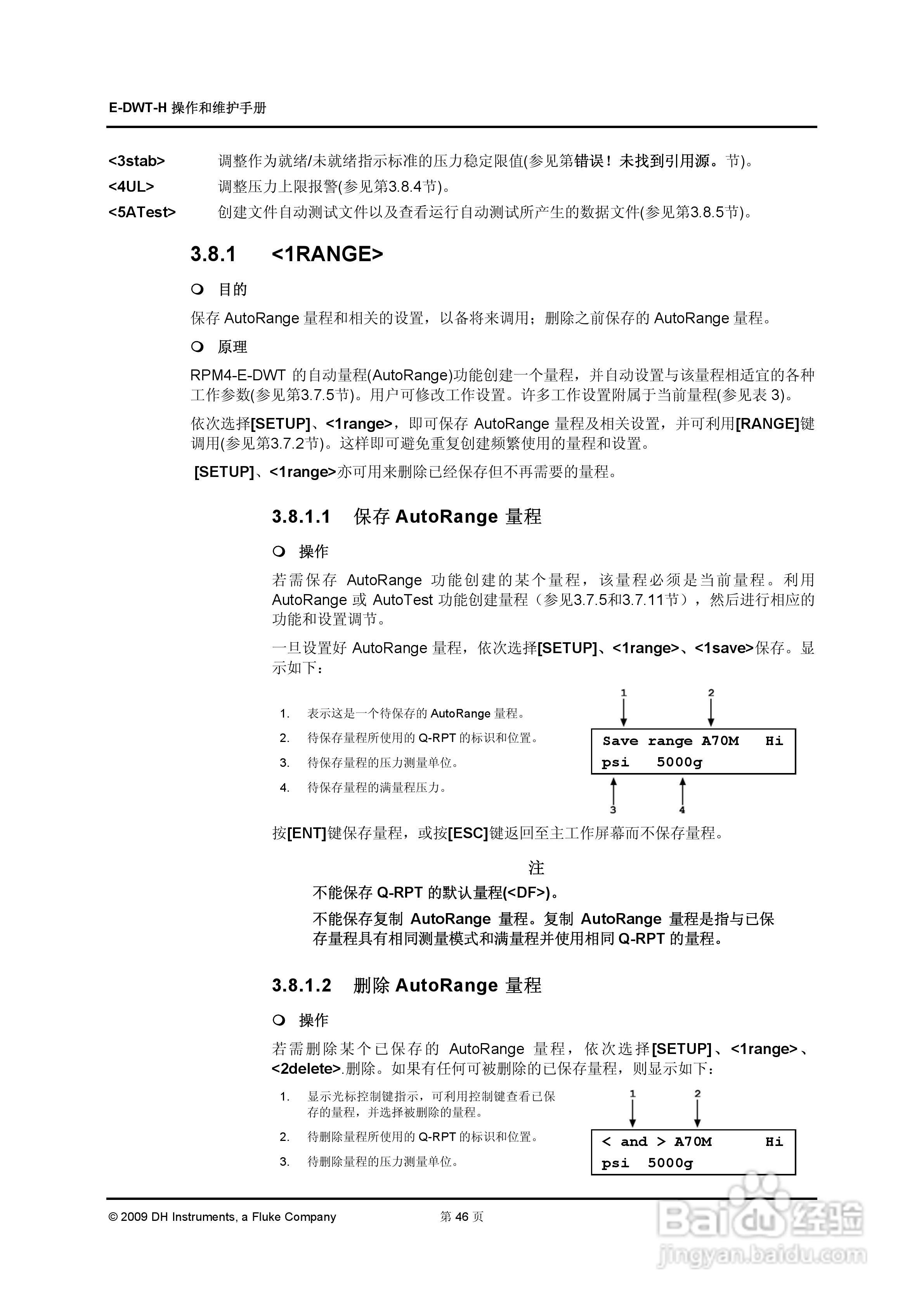 E-DWT-H数字式压力校准器操作和维护手册:[6]