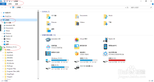 使用Windows 10如何通过命令行命令重置网络环境