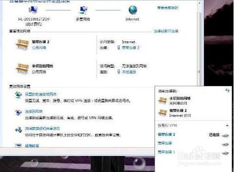 电脑无法上网如何解决