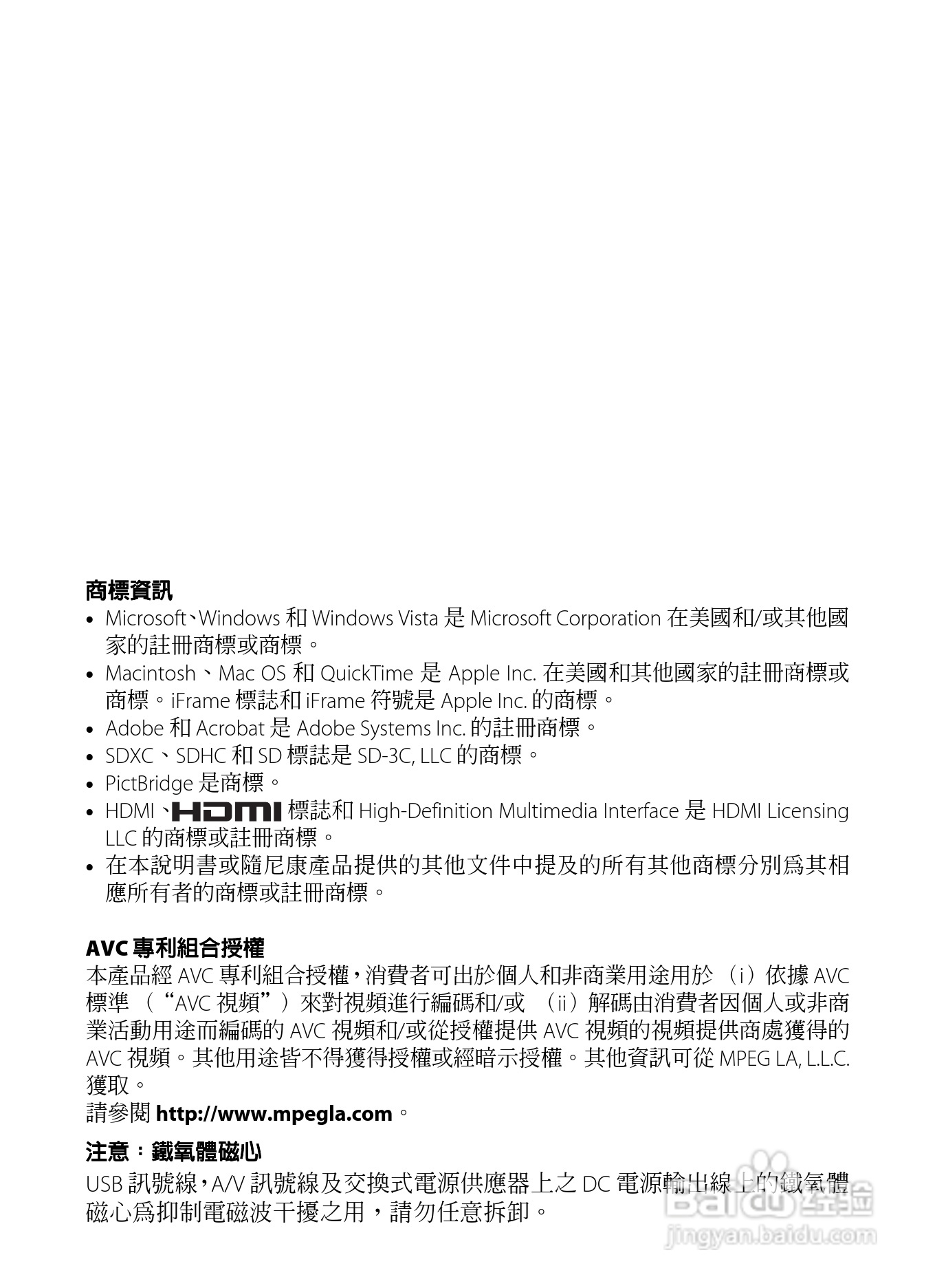 尼康 COOLPIX S6300数码相机说明书:[1]