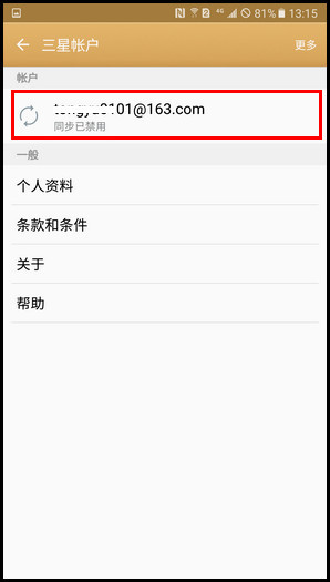 Samsung Galaxy C7 SM-C7000(6.0.1)如何移除三星帐户?