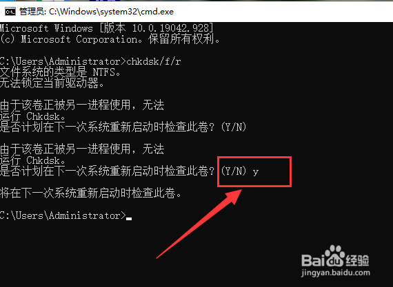 戴尔笔记本电脑一开机就蓝屏