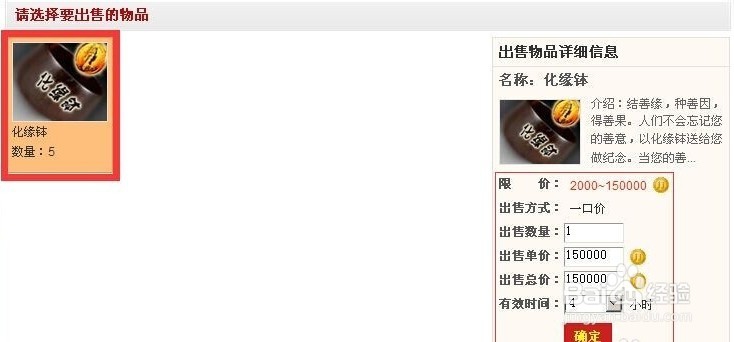 JJ游戏金币在网上怎么兑现详解