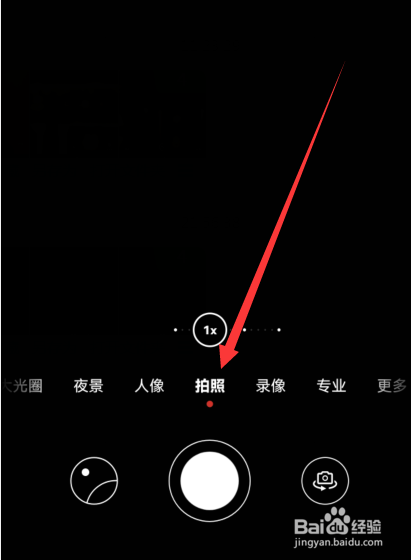 华为哪款手机可以拍实况图