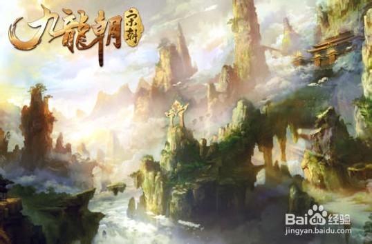 生的保障《九龙朝》护心镜系统解析