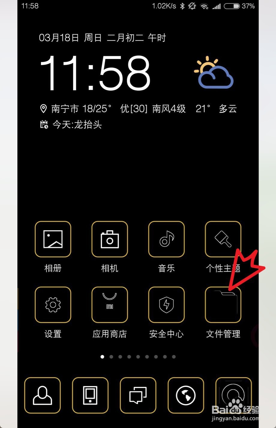 小米uc浏览器缓存视频如何导出