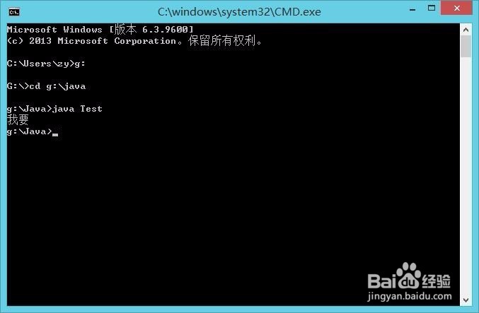 JAVA错误:找不到或无法加载主类