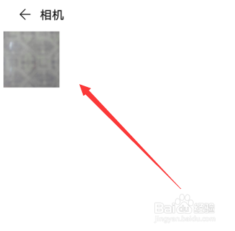 微信头像变大了怎么办