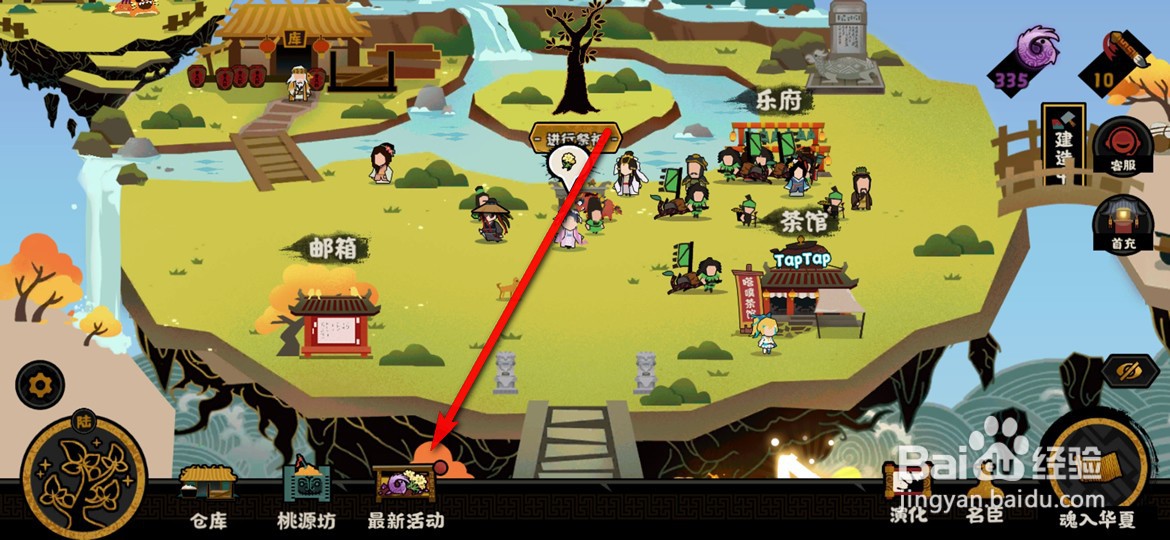 无悔华夏寻音第四篇章答题怎么答