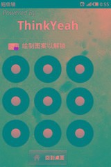 手机安全问题哪些方面要注意