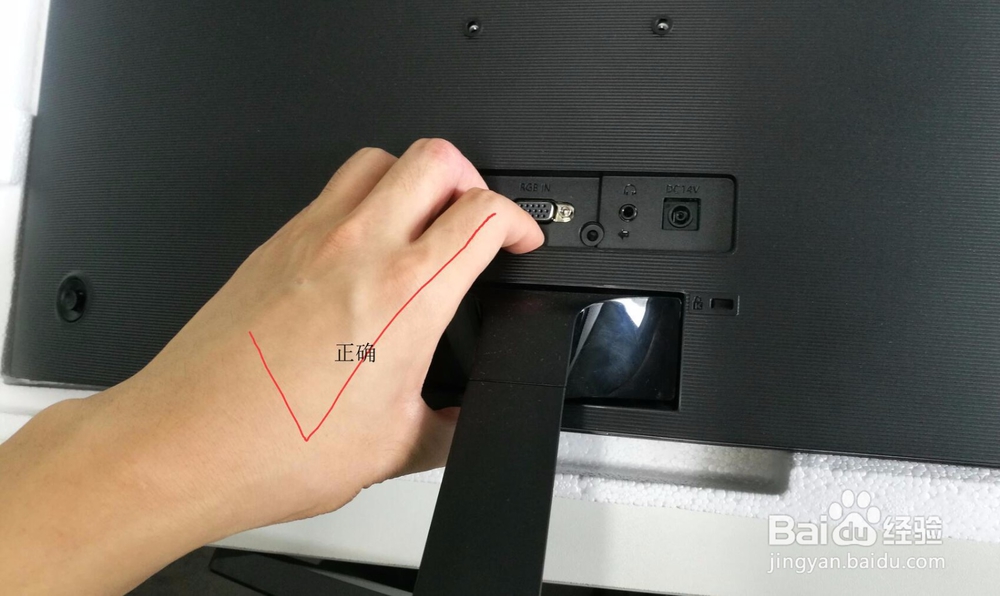 三星显示器支架拆卸方法